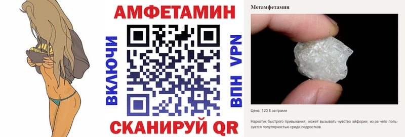 закладка  Таганрог  Амфетамин Розовый 