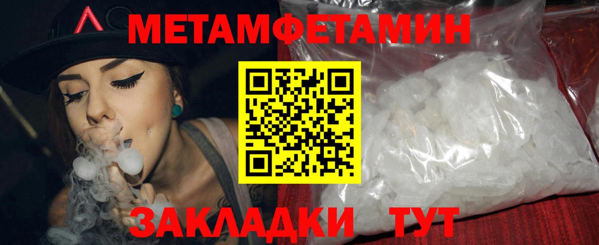 Амфетамин Розовый  Амфетамин  Таганрог  Вход с VPN  ОМГ ОМГ зеркало  Amphetamine 