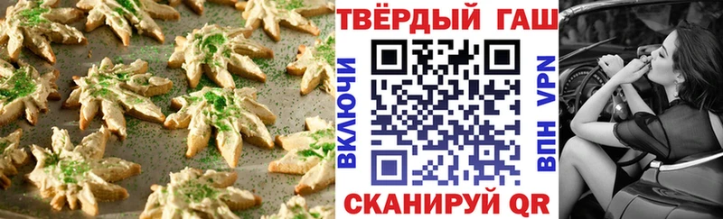 Canna-Cookies марихуана  цены наркотик  Таганрог 
