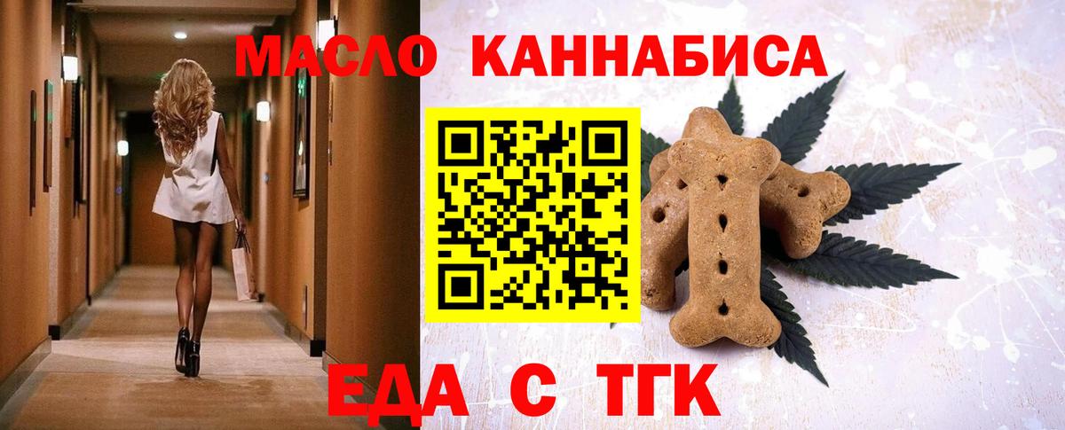 MDMA  Гашиш  Cocaine  Меф   Вход с VPN  Alpha PVP СК   ГАШИШ  Таганрог  Марихуана  МЕФ 