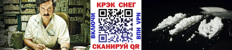 COCAIN Columbia  как найти закладки  Таганрог 