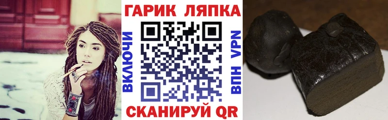 ГАШИШ убойный кракен ONION Таганрог