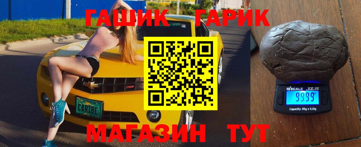  Кокаин Таганрог