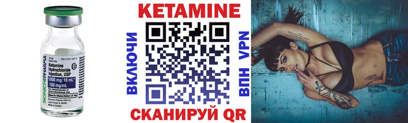 Кетамин VHQ  цена   Таганрог 