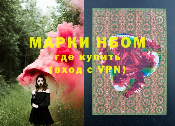 дурь Горно-Алтайск