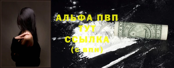 прущие крисы Нефтекумск