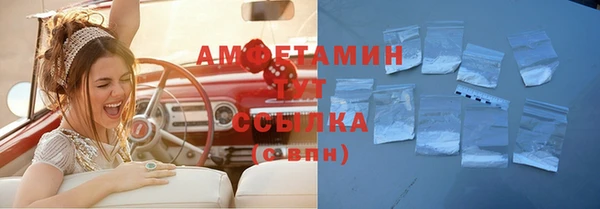 скорость Абинск