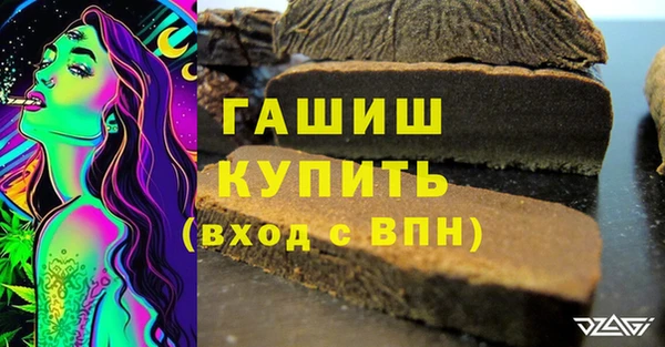 скорость Абинск