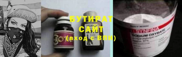 скорость Гусиноозёрск