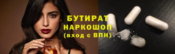 соль ск Зеленодольск