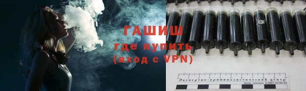 прущие крисы Нефтекумск