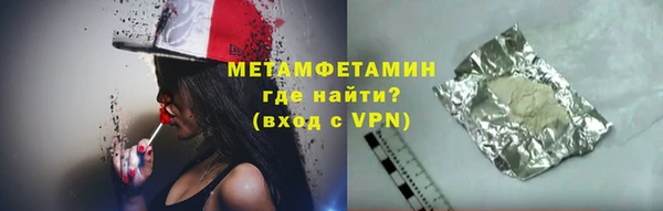 дживик Абаза