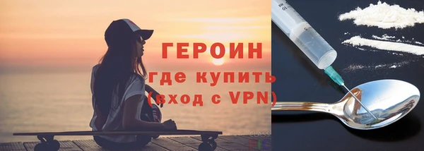 молекула духа Горнозаводск