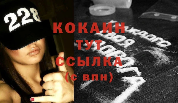 прущие крисы Нефтекумск
