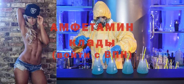 скорость Абинск