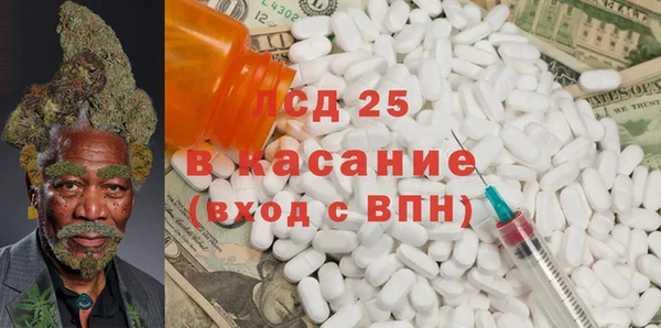 прущая мука Абдулино