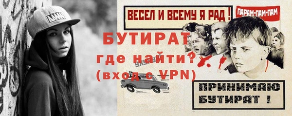 Альфа ПВП Горняк