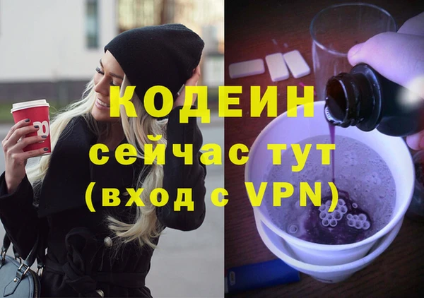 спиды Медногорск
