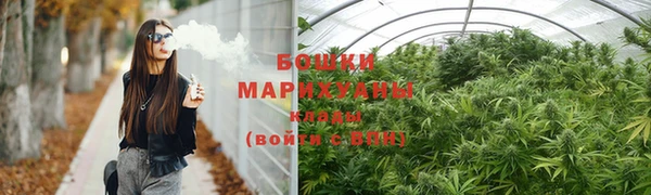 MDMA Premium VHQ Зерноград