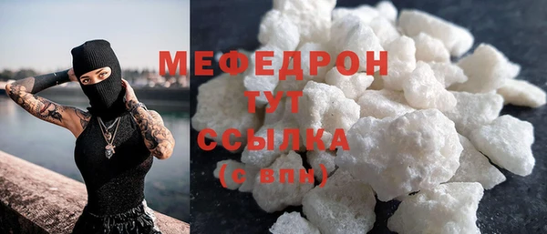 прущие крисы Нефтекумск