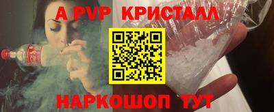 марки nbome Славгород