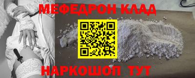 марки nbome Славгород