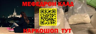 метадон Сланцы