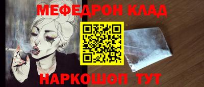 метадон Сланцы