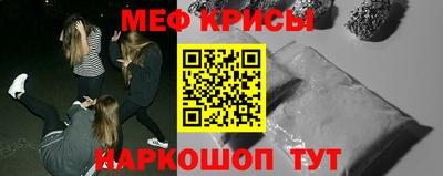 метадон Сланцы