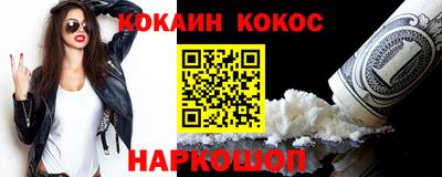 марки nbome Славгород