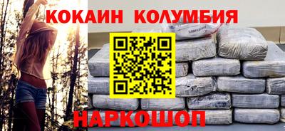 марки nbome Славгород