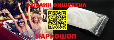 spice Славянск-на-Кубани