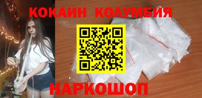spice Славянск-на-Кубани
