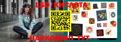 марки nbome Славгород