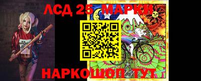 марки nbome Славгород