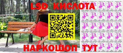 марки nbome Славгород