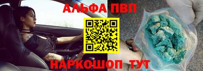 метадон Сланцы