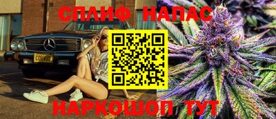 марки nbome Славгород