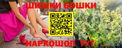 марки nbome Славгород
