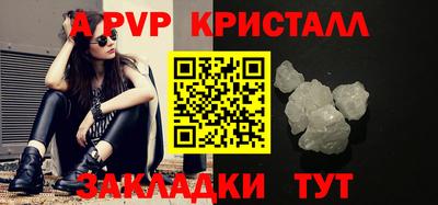 spice Славянск-на-Кубани
