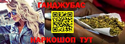 марки nbome Славгород