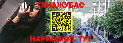 spice Славянск-на-Кубани