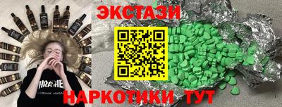 spice Славянск-на-Кубани
