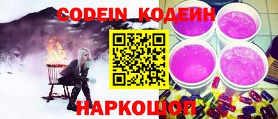 spice Славянск-на-Кубани