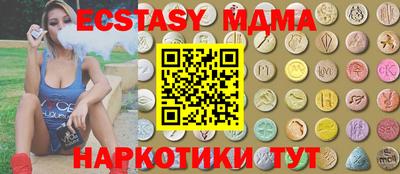 spice Славянск-на-Кубани