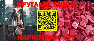 метадон Сланцы