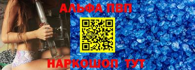 spice Славянск-на-Кубани