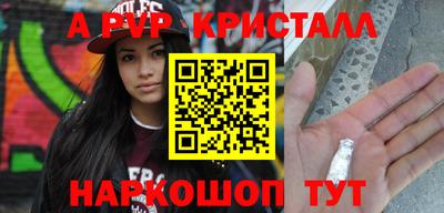 марки nbome Славгород