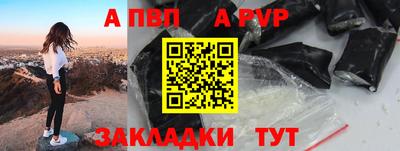 марки nbome Славгород