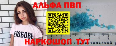 метадон Сланцы